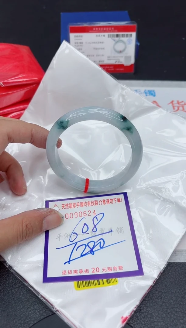 未镶嵌手镯翡翠1111111