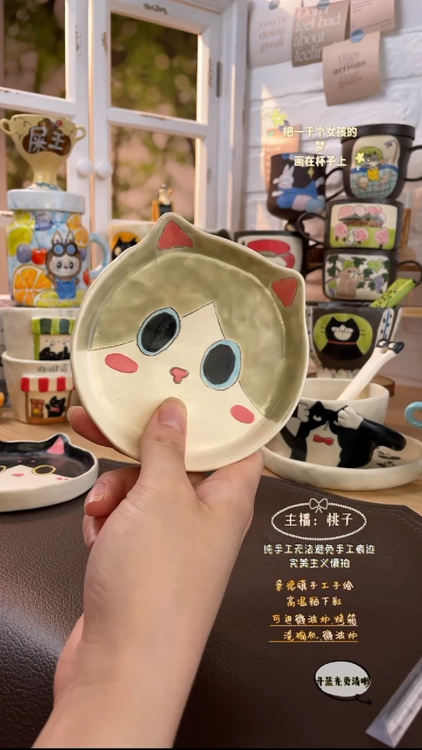 其他景德镇创意手绘可爱文创杯灰猫碟