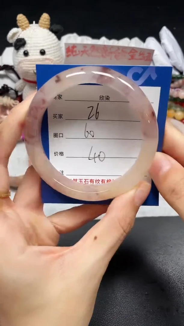 未镶嵌手镯石英质玉26