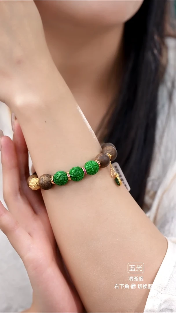 未镶嵌手链翡翠17