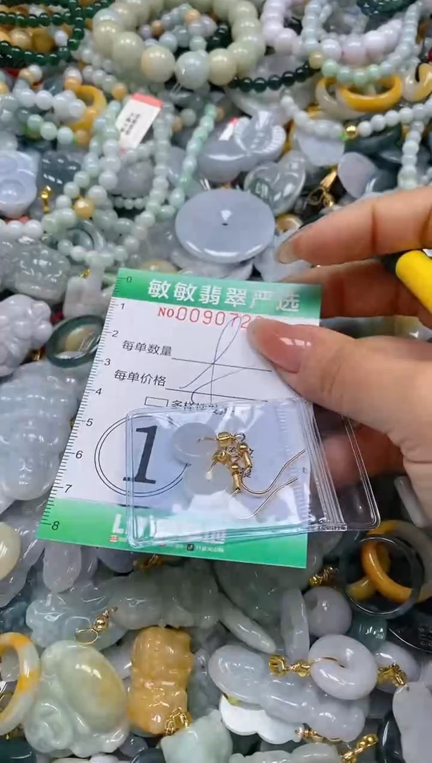 【闪购商品】翡翠颈饰未镶嵌闪购0090726