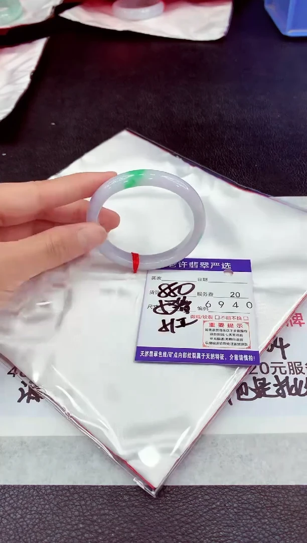 未镶嵌手镯翡翠11