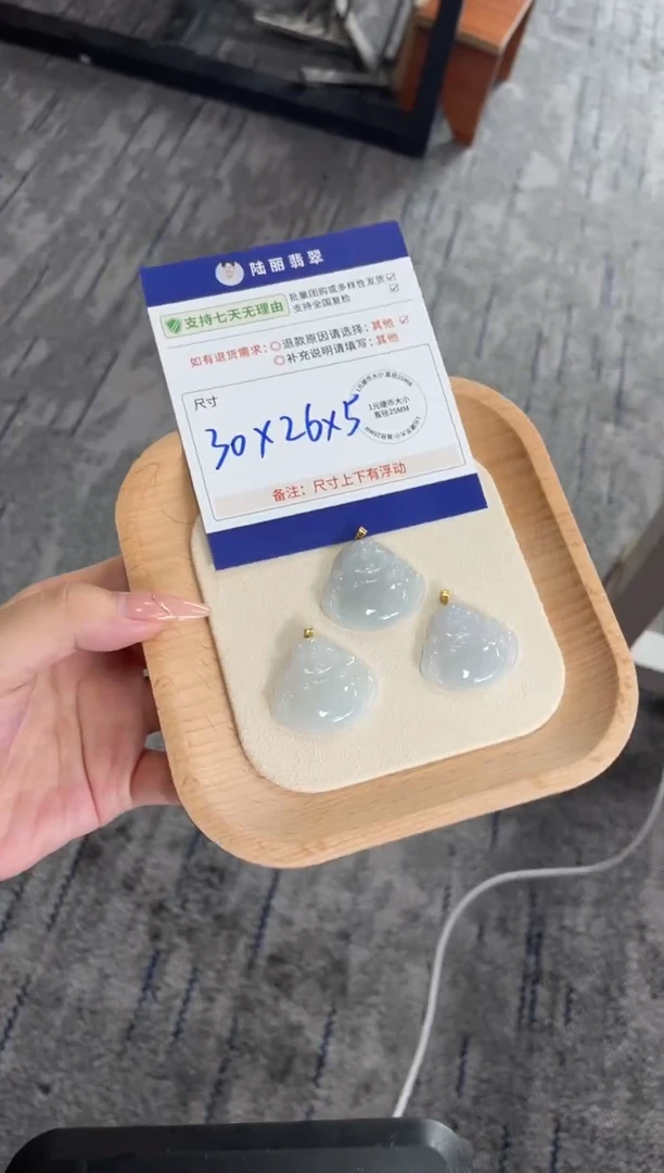 18K金镶嵌挂件翡翠佛公多样性发其一CP配绳7