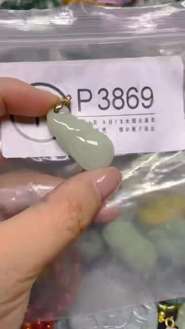颈饰未镶嵌翡翠/ P /翡翠A货，一件也是批发价