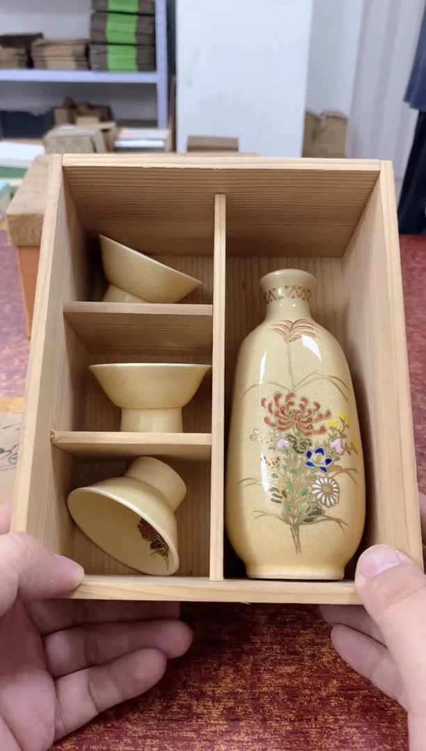 瓷片953观器轩欢迎您