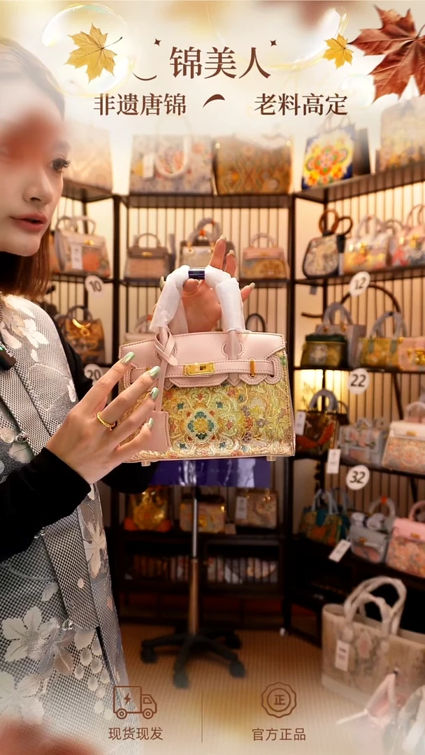 织绣双十一福利「43-小铂金」#不带小礼物