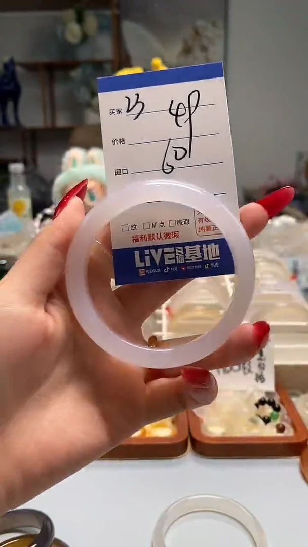 玛瑙/玉髓手镯未镶嵌23