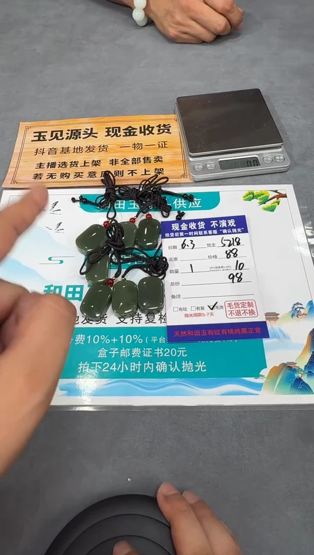 和田玉未镶嵌颈饰T13-多样性拍一发一