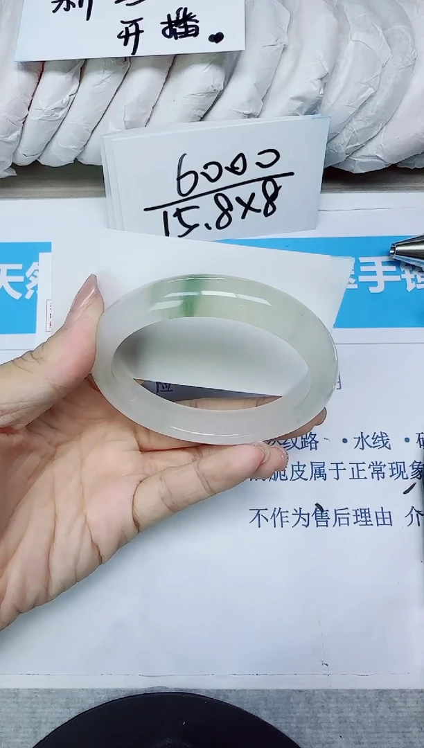 石英质玉手镯未镶嵌41/57.8