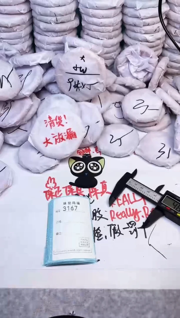 手镯玛瑙/玉髓未镶嵌3166