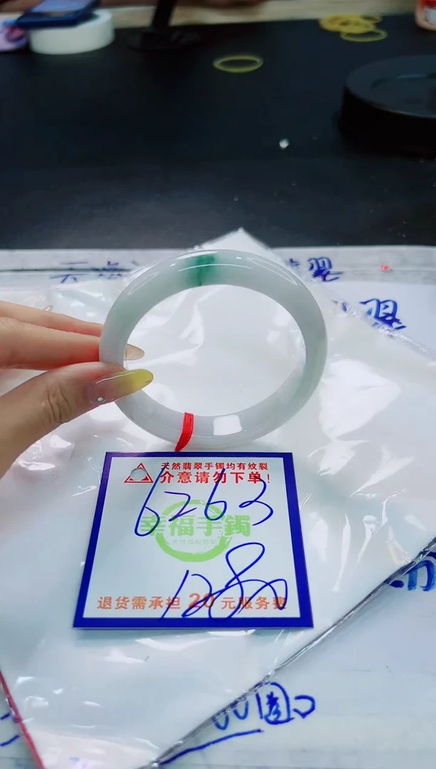 翡翠手镯未镶嵌天然缅甸翡翠A货！A货！A货！A货！A货！