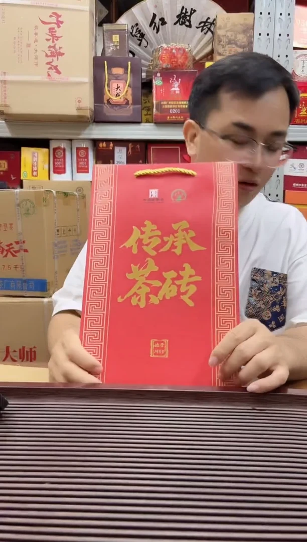 红树林专属福利【 新传承砖】2kg