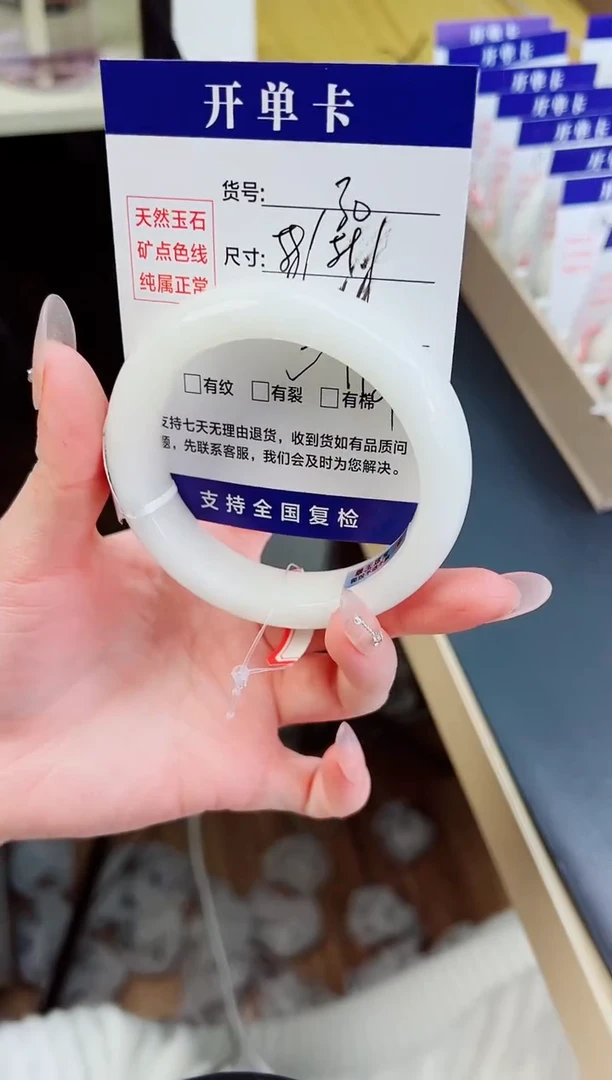 未镶嵌手镯和田玉HT30-58/59