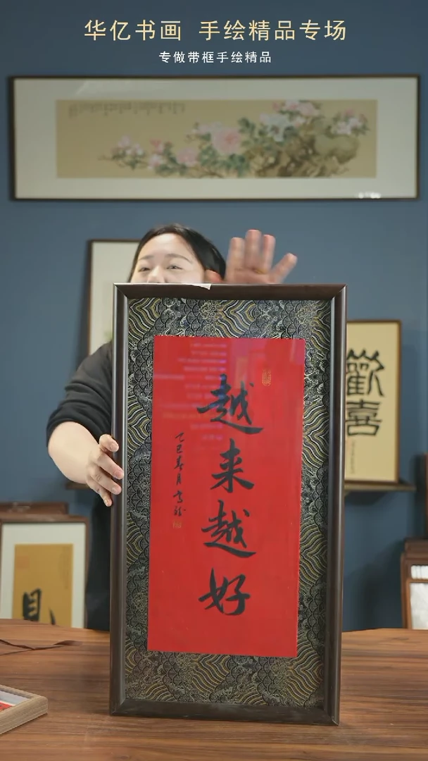 【闪购商品】书法HS宋锦布越来越好/36*69
