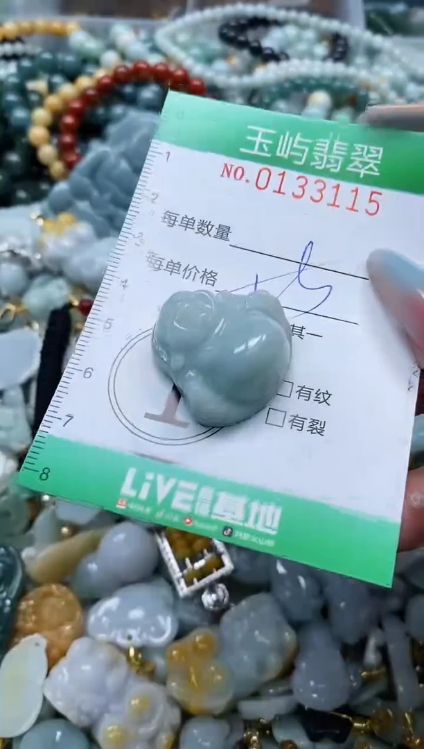 翡翠未镶嵌颈饰闪购0133115多样性发其一