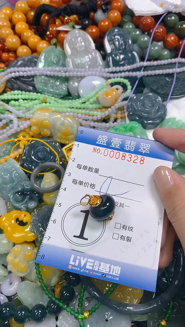 颈饰未镶嵌翡翠闪购0008328