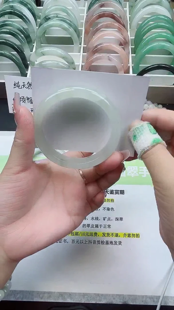 【闪购商品】石英质玉手镯未镶嵌57/56-57圈
