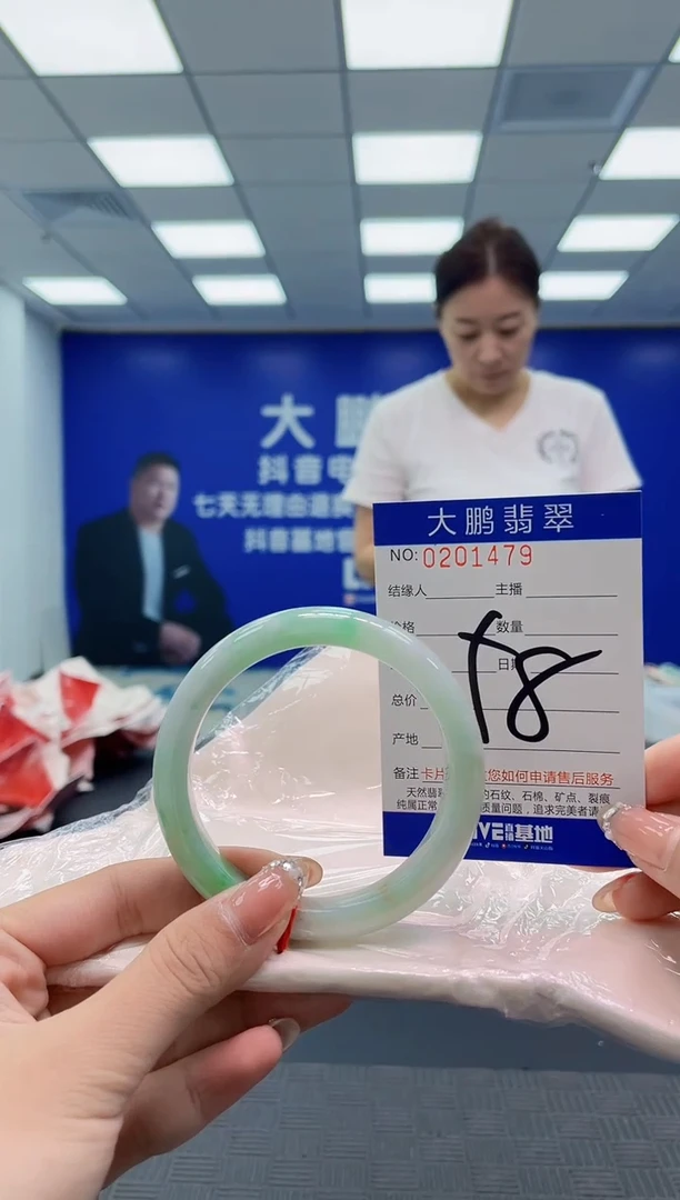 翡翠手镯未镶嵌AAAAAAAAAA