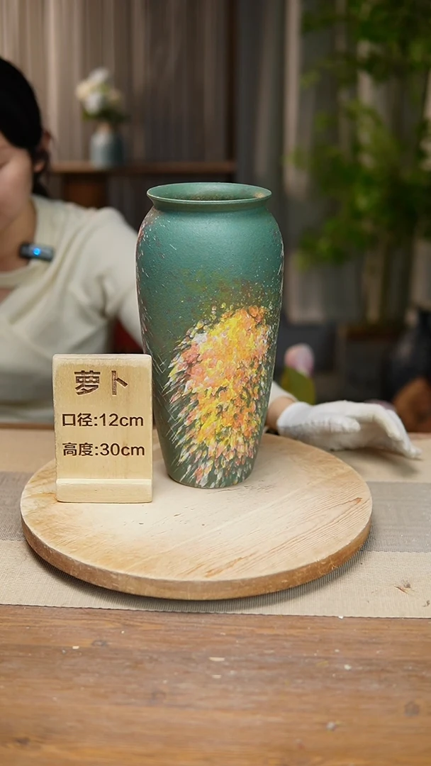 【闪购商品】陶瓷花器翻口萝卜复古涂鸦绿