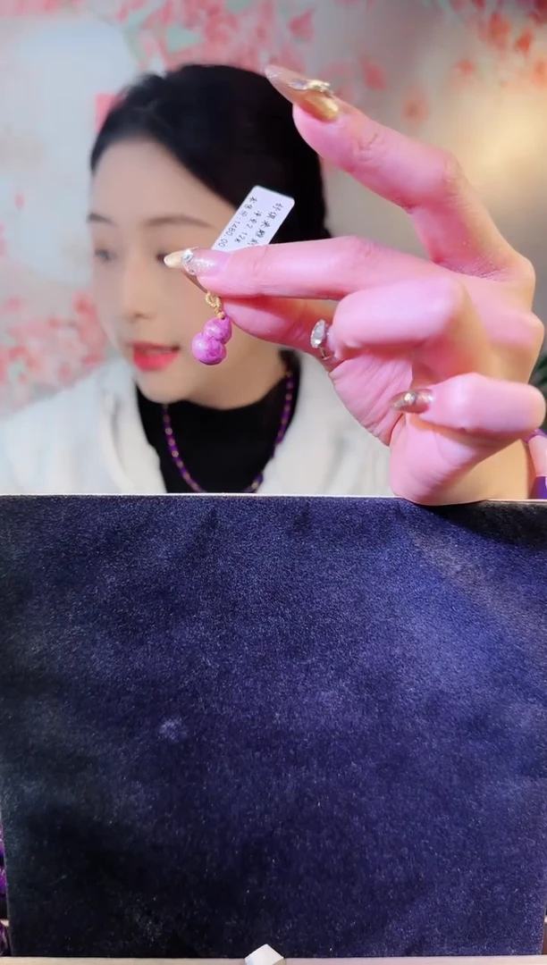 【闪购商品】苏纪石（舒俱来）吊坠未镶嵌