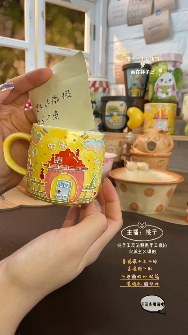 摆件景德镇创意手绘可爱设计师款文创方蘑菇屋