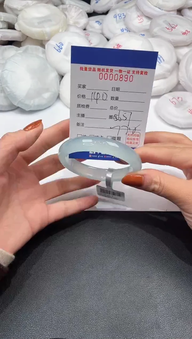 手镯玛瑙/玉髓未镶嵌890