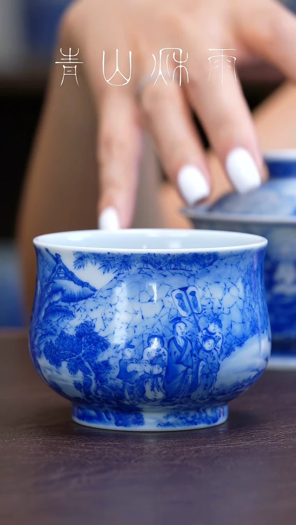 青山秋雨人物主人杯