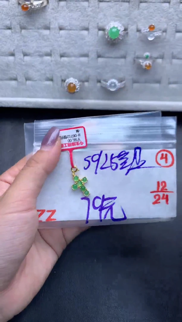 银S925镶嵌定制翡翠毛货需精细抛光多样性发一件蛋面+79元04