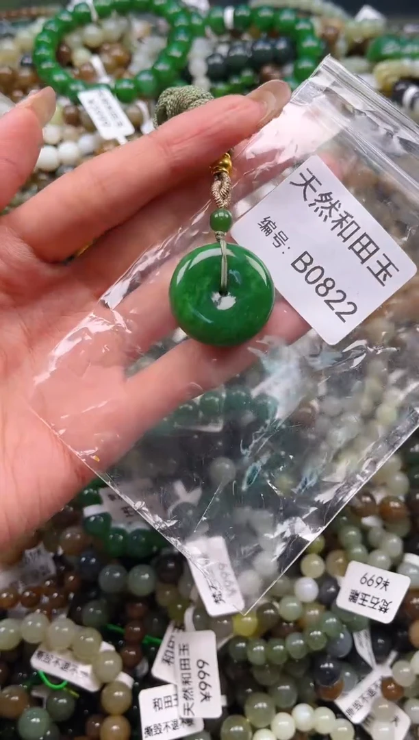 未镶嵌和田玉挂件1