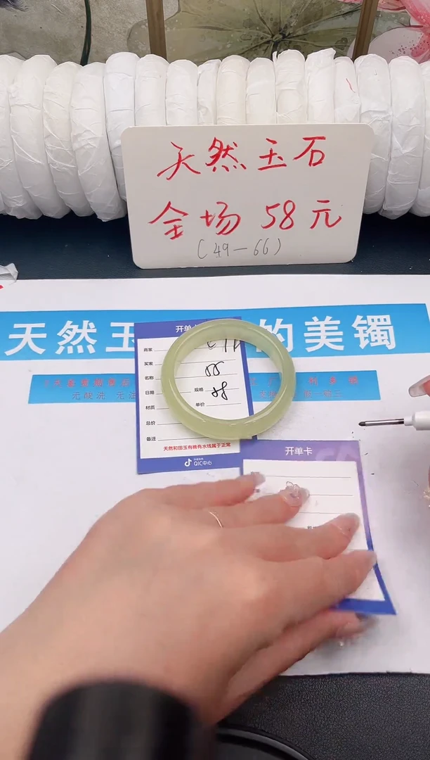 未镶嵌手镯石英质玉C72