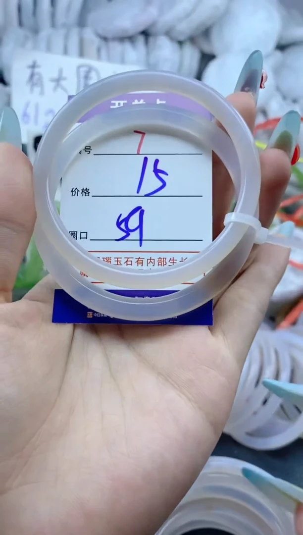 手镯玛瑙/玉髓未镶嵌7
