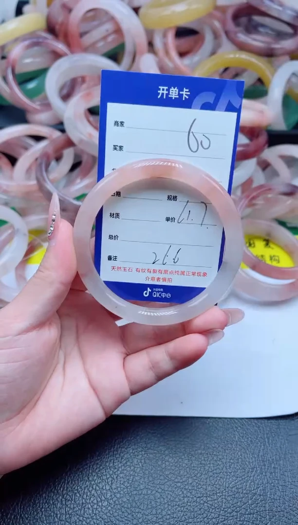 未镶嵌手镯石英质玉60-61
