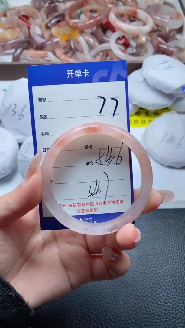 【闪购商品】石英质玉手镯未镶嵌77-54
