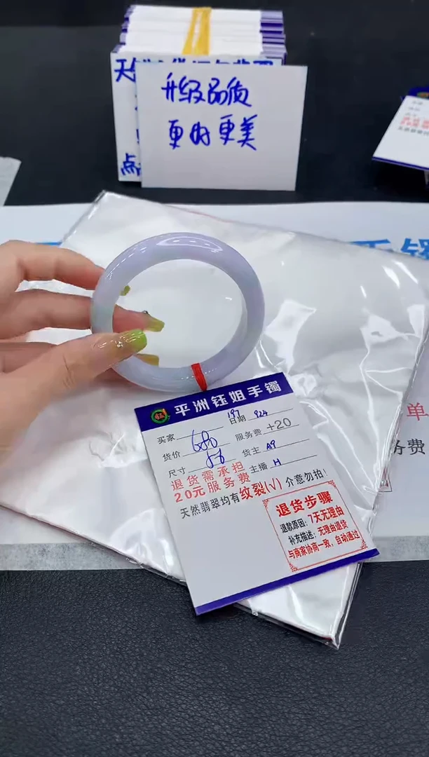 未镶嵌手镯翡翠11111111