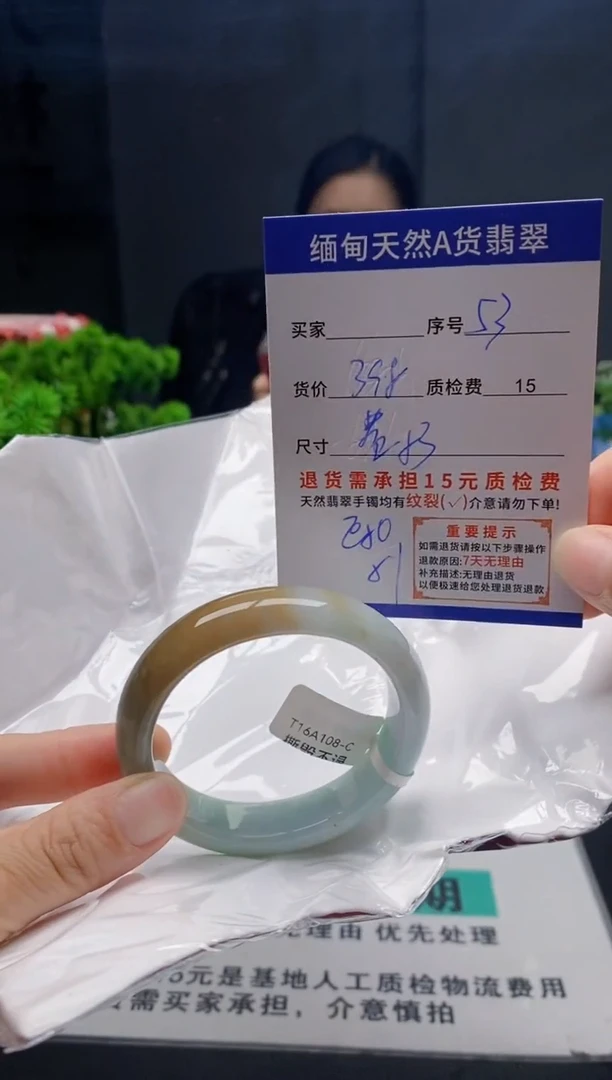未镶嵌手镯翡翠53缅甸天然A货翡翠需包容瑕疵