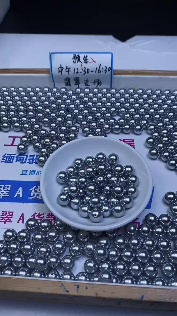 未镶嵌散珠拼合珍珠（马贝珠）B854 奶奶灰贝珠10mm10个6.8元