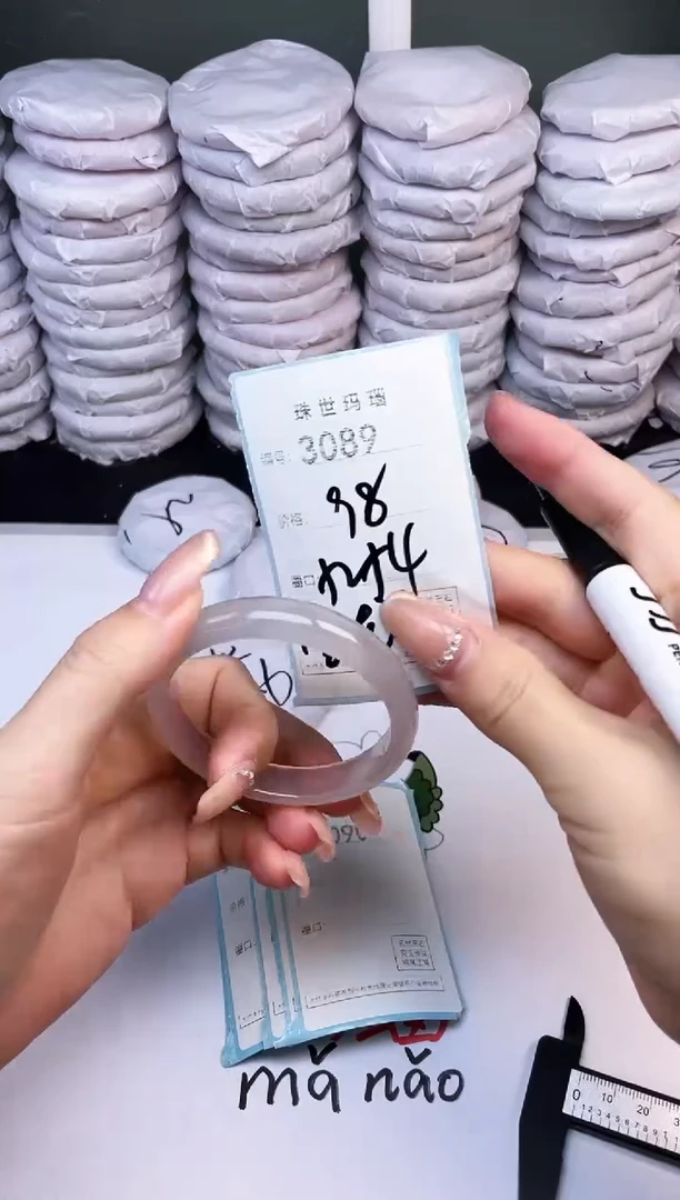手镯玛瑙/玉髓未镶嵌3089