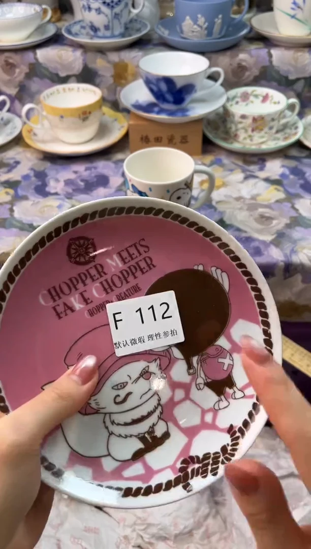 瓷片刘****?瓷片瓷片      F  112
