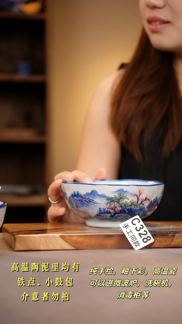 其他C328陶然集器瓷器