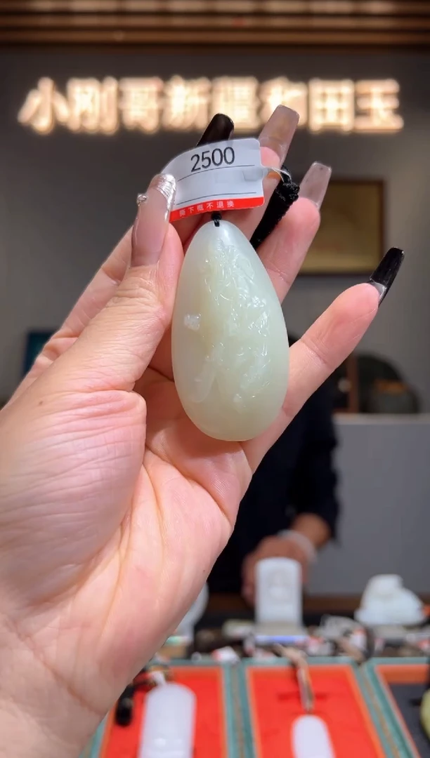 颈饰未镶嵌和田玉1