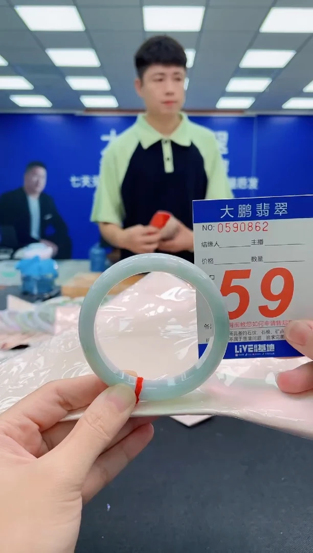 未镶嵌手镯翡翠AAAAAAAAA