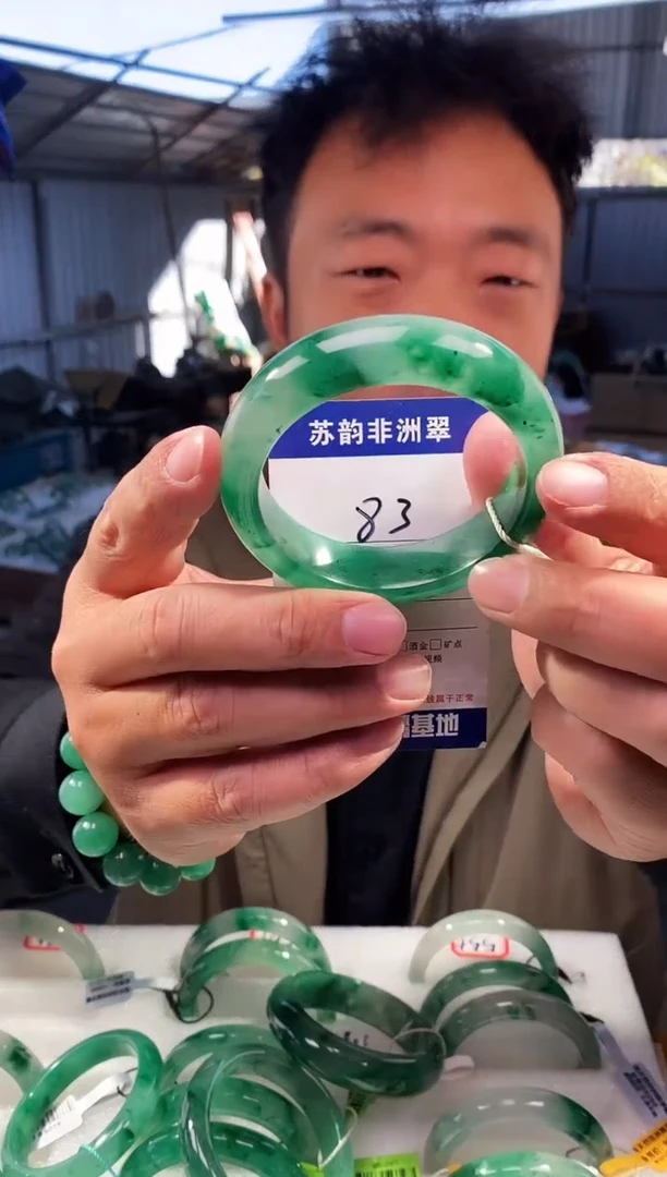 未镶嵌手镯石英质玉（非洲翠）56