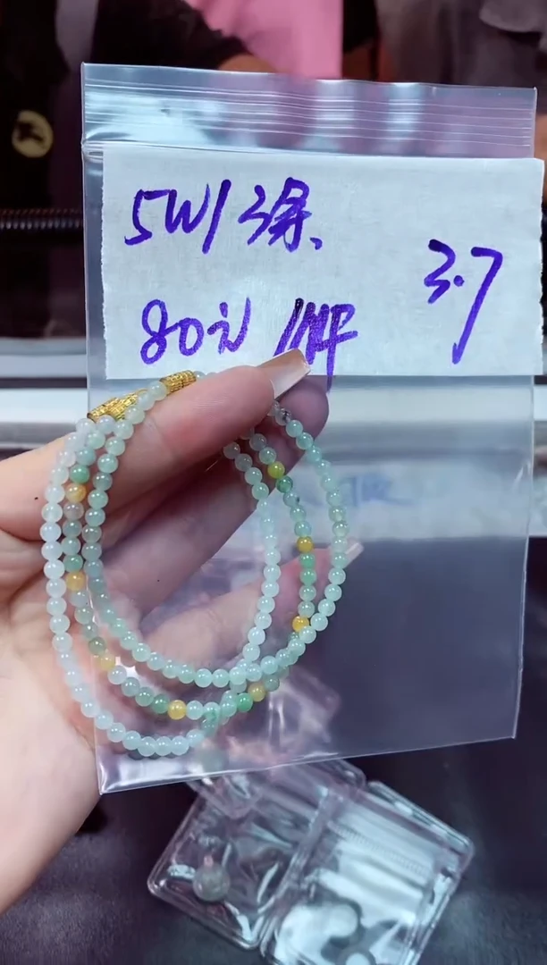 定制翡翠未镶嵌天然缅甸翡翠A货 多样性发货