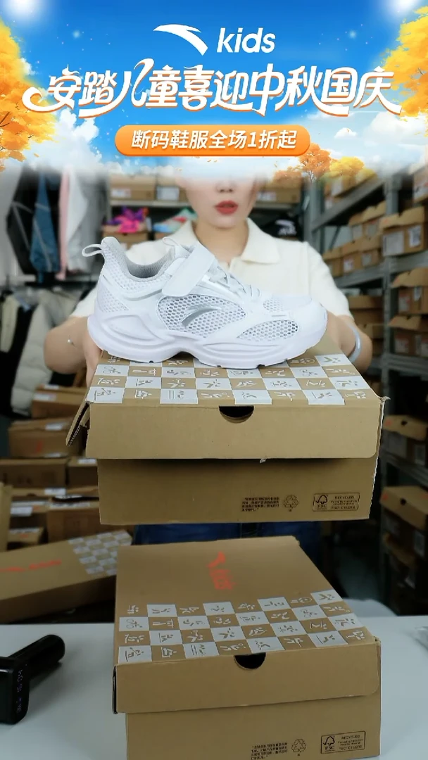 人造革闪购安踏儿童断码鞋子：36