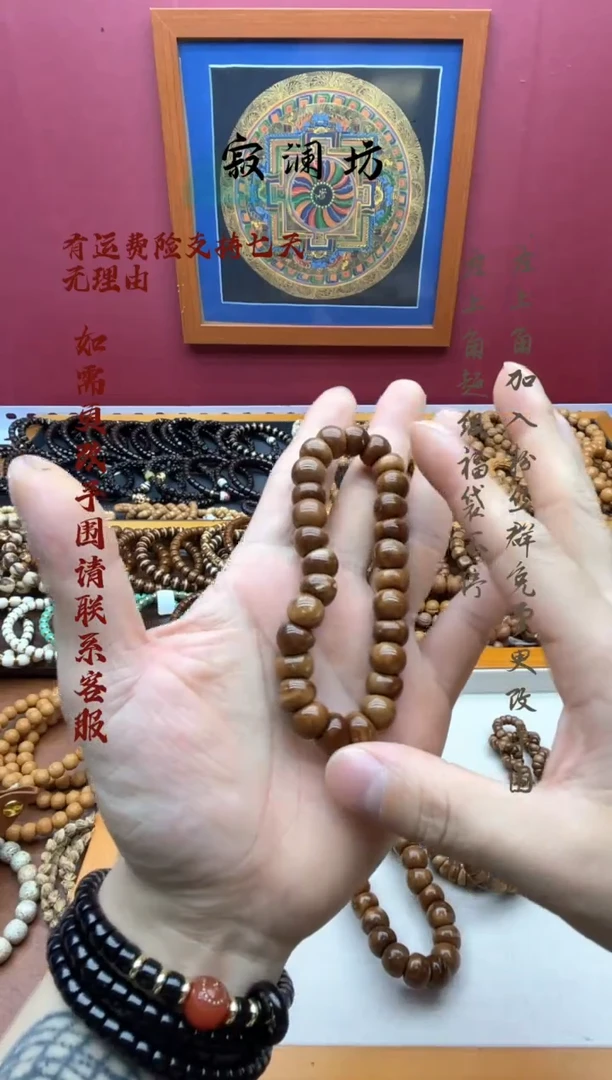 手串库克А****?库克10mm蒜瓣大肠手串