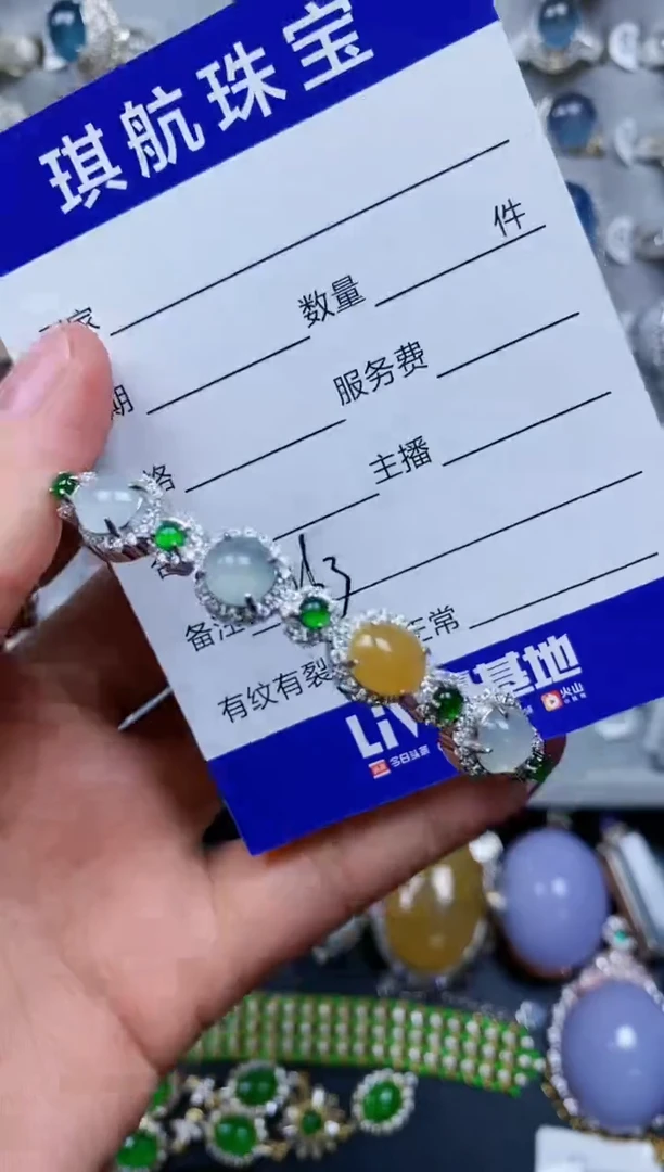 【闪购商品】翡翠手镯银S925镶嵌0263