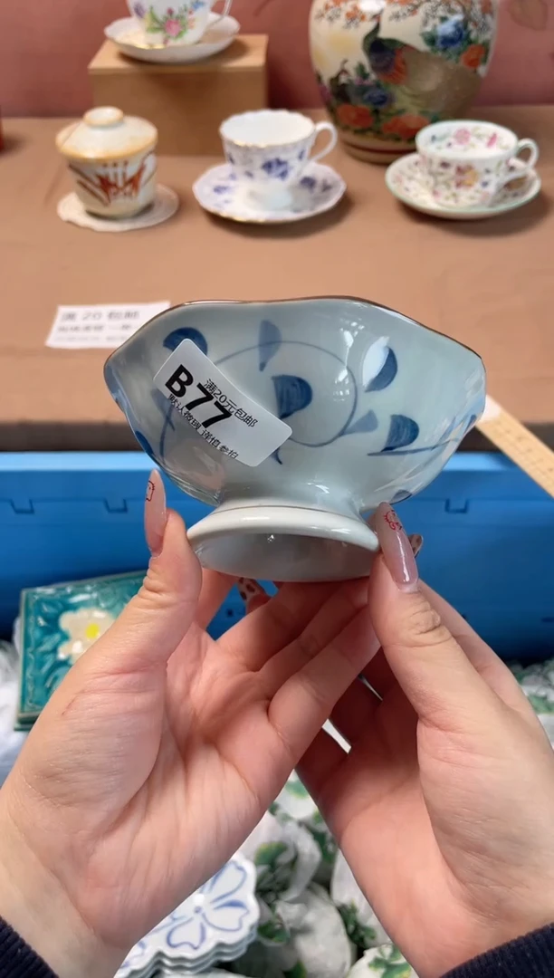 瓷片唐草纹高脚碗77