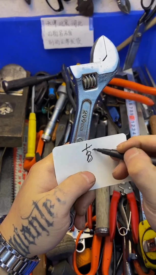 曹*元大白日本工具闪购链接