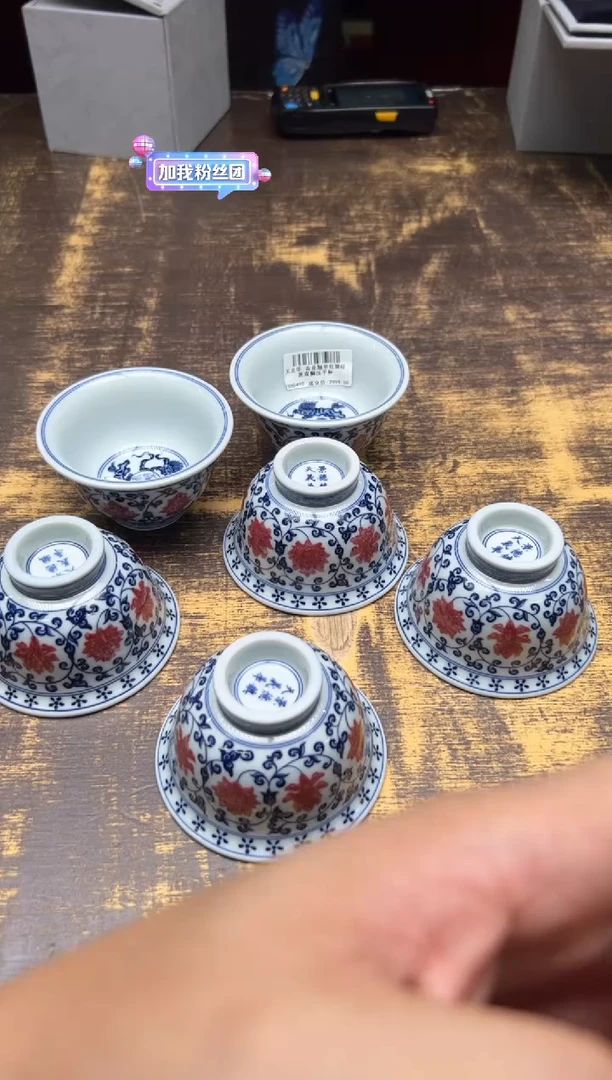 海*?（预售）天义华青花釉里红缠枝莲双狮压手杯