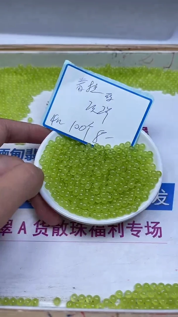 未镶嵌散珠玛瑙/玉髓B203 青提葡萄玛瑙4mm100个8元